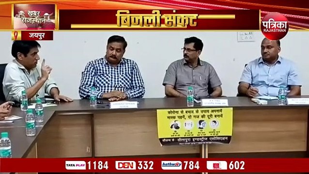 power crisis: सीतापुरा में छाया बिजली का संकट