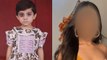 Urfi Javed Childhood Unseen Photos Viral, पहचानना मुश्किल | Boldsky *Entertainment