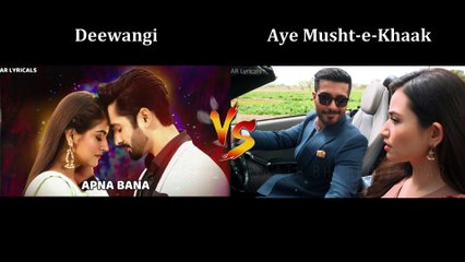 Deewangi VS Aye Musht-e-Khaak | AR Lyricals 2022