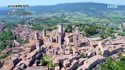 세계테마기행 - 돌체 이탈리아- 토스카나 민박 기행_#003