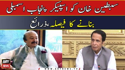 Decision to make Sabatin Khan as Speaker Punjab Assembly, sources