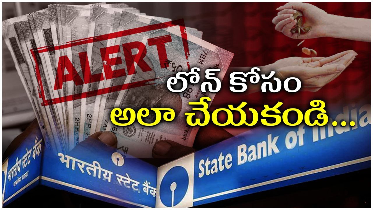 SBI Alert: ఖాతాదారులను హెచ్చరించిన SBI *Finance | Telugu OneIndia