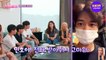 Taeyeon&SHINEE Minho Shocked!!!(ENG SUB)