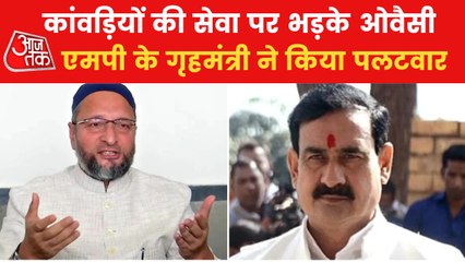 Download Video: Narottam Mishra retaliate on Owaisi's remark on Kanwar Yatra