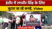 Ranveer Singh Nude Photoshoot: Indore में Clothes इकट्ठा कर रहे लोग | वनइंडिया हिंदी | *News