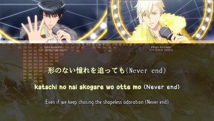 ARRIVAL -KUROFUNE Sail Away- / KUROFUNE (lyrics)