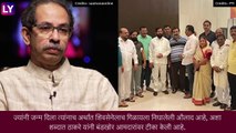 Uddhav Thackeray यांनी शिंदे गटावर केली टीका, \'माझी चूक म्हणजे मी विश्वास ठेवला\', असे सांगितले