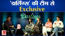 Darlings: Alia Bhatt को क्यों पसंद आई फिल्म 'डार्लिंग्स' की कहानी, देखिए शुक्ल पक्ष 