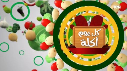 طريقة عمل جلاش بالمكسرات مع الشيف فيفيان