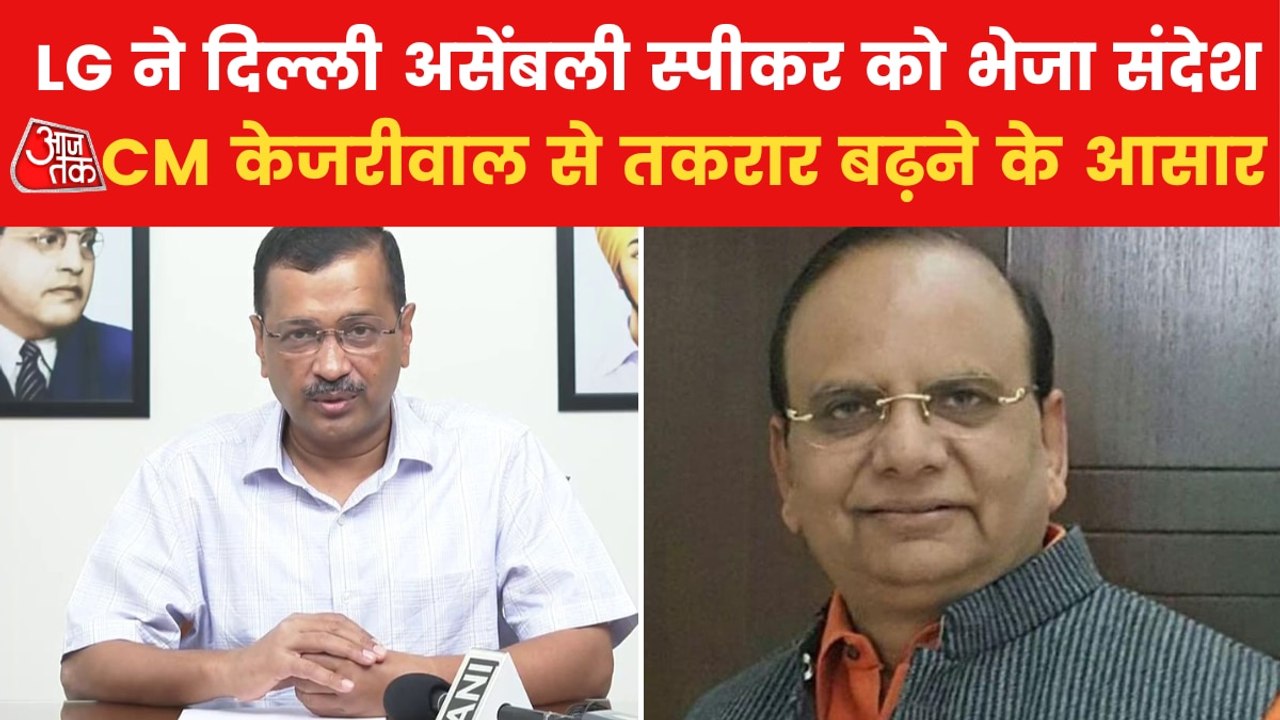 Delhi LG Vinay Saxena talks about the new amended laws