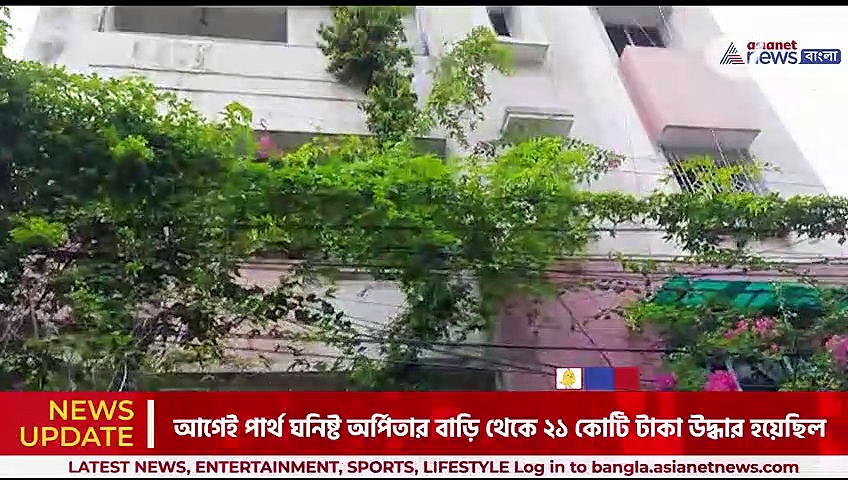 অর্পিতার ফ্ল্যাট থেকে এক ব্যবসায়ীর ফ্ল্যাট, সারা দিনভর ম্যারাথন তল্লাশি ইডির