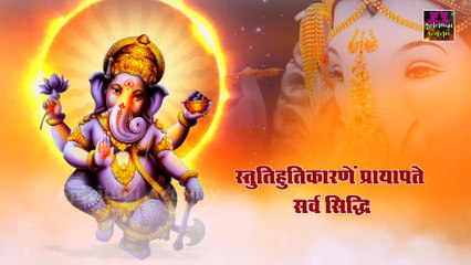 गणेश अष्टकम  l Ganesh Ashtakam With Lyricas l Full HD Video | Prem Prakash Dubey | New Video - 2022