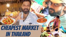 Pattaya Floating Market | Cheapest Market in Thailand | Mr Makapa