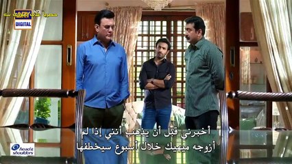 مسلسل يا لانانيتك مترجم حلقة 4