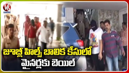 Download Video: Jubilee Hills Minor Girl Case : Four Minors Released On Bail By Juvenile Justice Board | V6 News