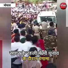 भोपाल  : मध्यप्रदेश में जनपद अध्यक्ष चुनाव में हंगामा