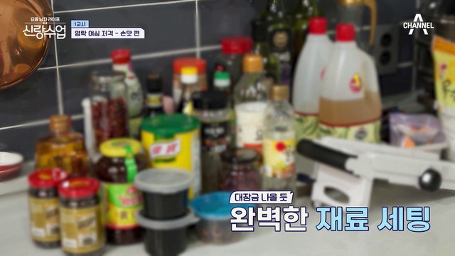 영탁의 여심 저격을 돕기 위해 이연복 셰프가 떴다! 오늘은 영탁이 중식 요리사（￣︶￣）↗