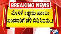 ರಾಜ್ಯ ಸರ್ಕಾರದ ವಿರುದ್ಧ ಬಿಜೆಪಿ ಕಾರ್ಯಕರ್ತರು ಕೆಂಡಾಮಂಡಲ | Praveen Nettaru Case | BJP Workers