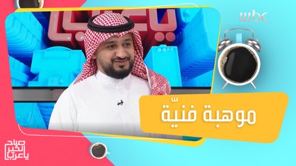 لقاء مع فنان متميز..اشتغل بالتعليم ونمى مواهبه الفنية في الرسم