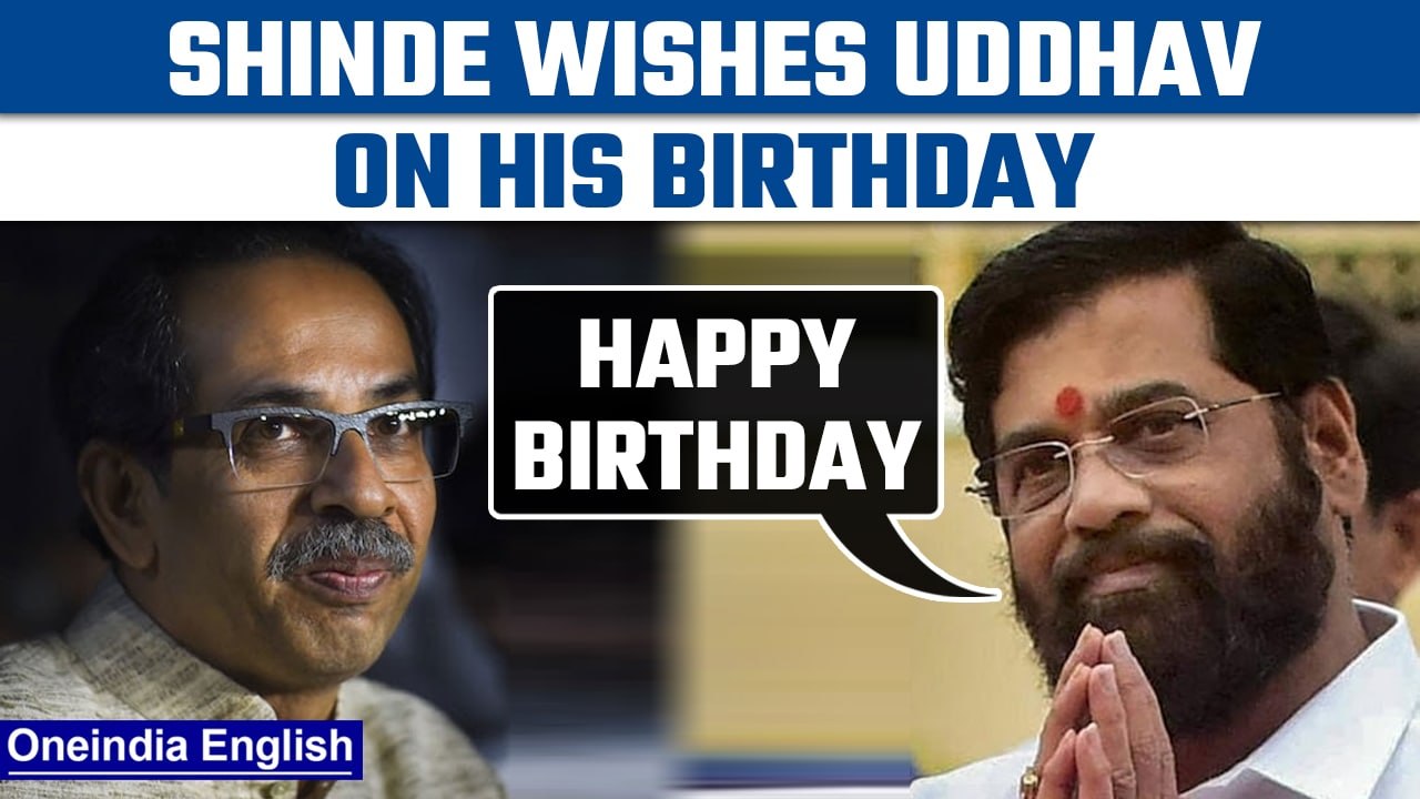 Eknath Shinde wishes Uddhav Thackeray on b’day, doesn’s call him Shiv Sena chief |Oneindia News*News