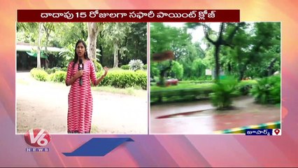 Huge Flood Water Enters Into Zoo Park Safari Point In Hyderabad | V6 News