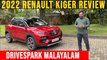 Renault Kiger 2022 Malayalam Review | 2022 മോഡലിൽ എന്നതാ മാറ്റം? പുത്തൻ ഫീച്ചറുകളും & ഡിസൈൻ