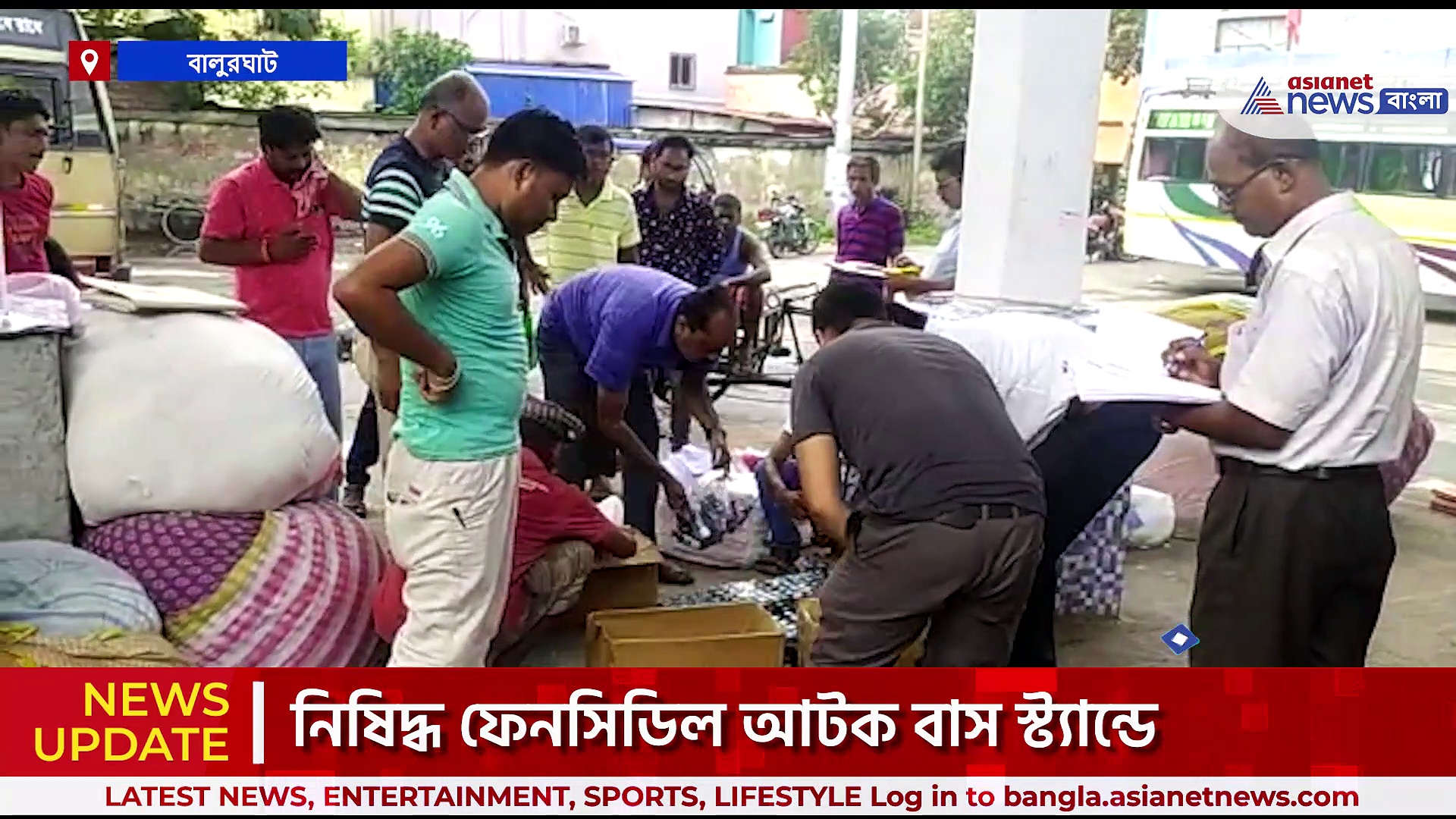 ৪৮২ বোতল নিষিদ্ধ ফেনসিডিল আটক করল বালুরঘাট সিআইডি