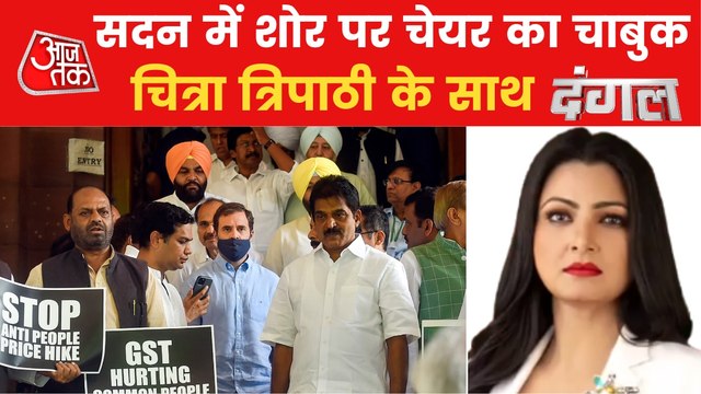 Debate on Opposition protest over suspension of MPs