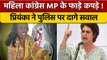 Congress MP Jothimani के कपड़े फटे, Priyanka Gandhi का केंद्र पर हमला | वनइंडिया हिंदी | *Politics