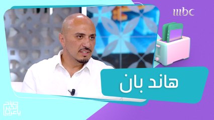 لقاء مع مو الشرقاوي عازف هاند بان للحديث عن موهبته