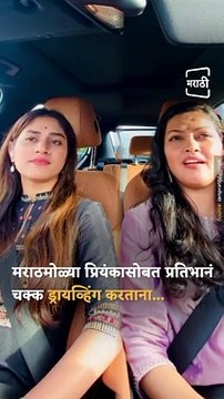 Wacth: Singer Priyanka Barve And Pratibha Singh Baghel Sung Gazal Together