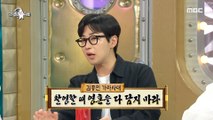 [HOT] Kim Jongmin's tip for variety shows, 라디오스타 220727