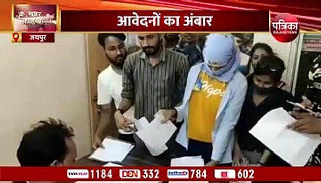 इंदिरा गांधी शहरी रोजगार योजना: संविदा के 93 पदों के लिए 17 हजार से ज्यादा आवेदन
