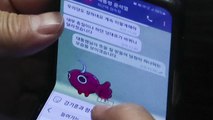 [나이트포커스] 윤 대통령·권성동, '내부 총질' 문자 공개 파장 / YTN