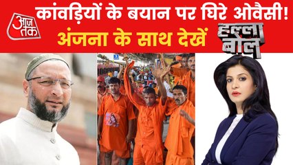 Watch debate on Owaisi's statement over Kanwariyas