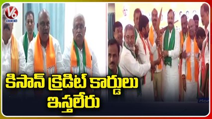 BJP Kisan Morcha National President Rajkumar Chahar Comments On TRS Govt | Rangareddy | V6 News
