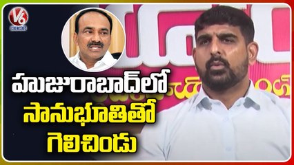 MLC Padi Kaushik Reddy Slams Etela Rajender | Karimnagar | V6 News