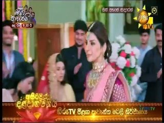 Sith Ahase Adaren (496) 27-07-2022