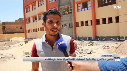 كاميرا TeN تجري جولة بقرية الديمقراط التابعة لمركز أرمنت جنوب الأقصر
