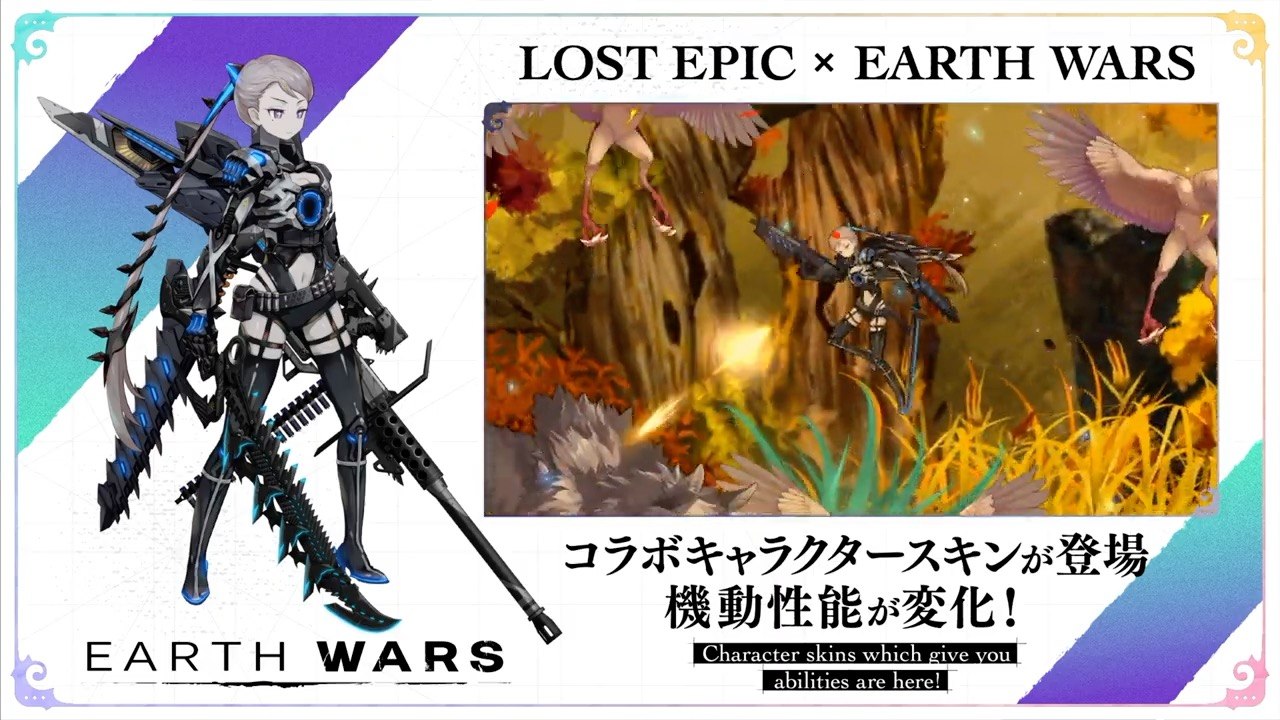 Lost Epic Full Release Trailer PS