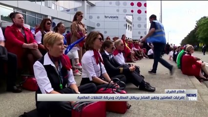 إضرابات العاملين وتغير المناخ يربكان المطارات وحركة التنقلات العالمية