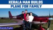 Kerala man travels through Europe in the plane he built himself | Oneindia *news