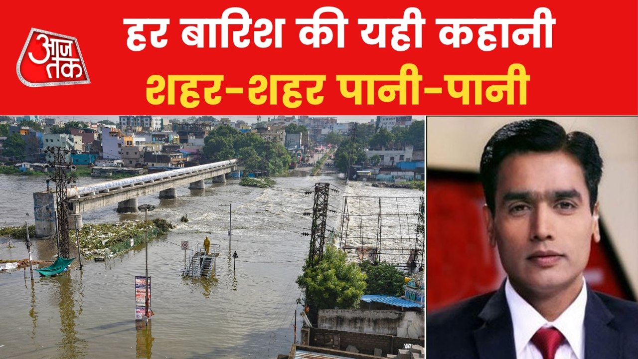 Cloudburst triggers flash floods in Jammu and K...