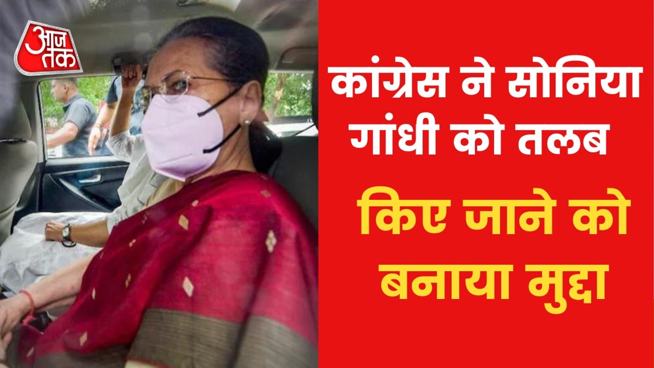 100 News: Sonia Gandhi leaves ED office after 4 hours