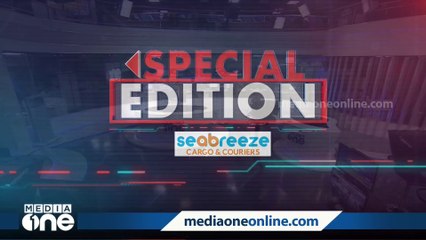 കടം കയറി മുടിയുമോ? | Special Edition | S.A Ajims