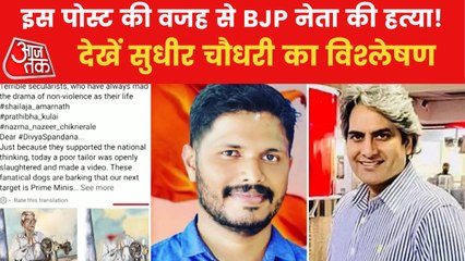 Download Video: BJP Yuva Morcha outraged over murder of Praveen Nettaru