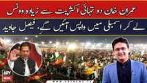 Imran khan will return with two-third majority, Faisal Javed