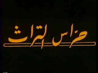 1981 - Les ksours de kerzaz et igli (Beni Abbes)