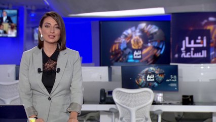 أخبار الساعة | أطول فترة فراغ بتاريخ العراق.. التباين الداخلي والتدخل الخارجي يعمق الشرخ