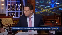 إعلامي صيني: زيارة نانسي بيلوسي لتايوان تخالف الاتفاقات بين الصين وأمريكا